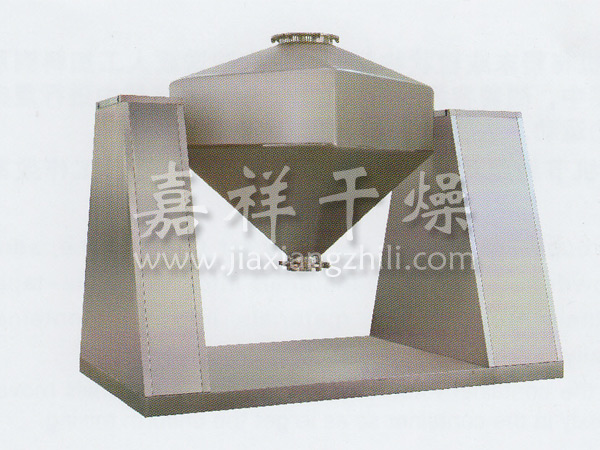 FZH系列方錐混合機(jī)