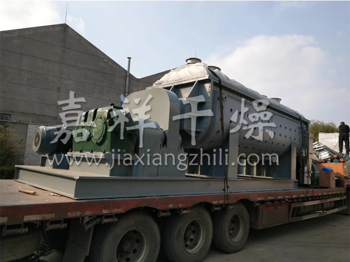 KJG系列空心槳葉干燥機(jī)