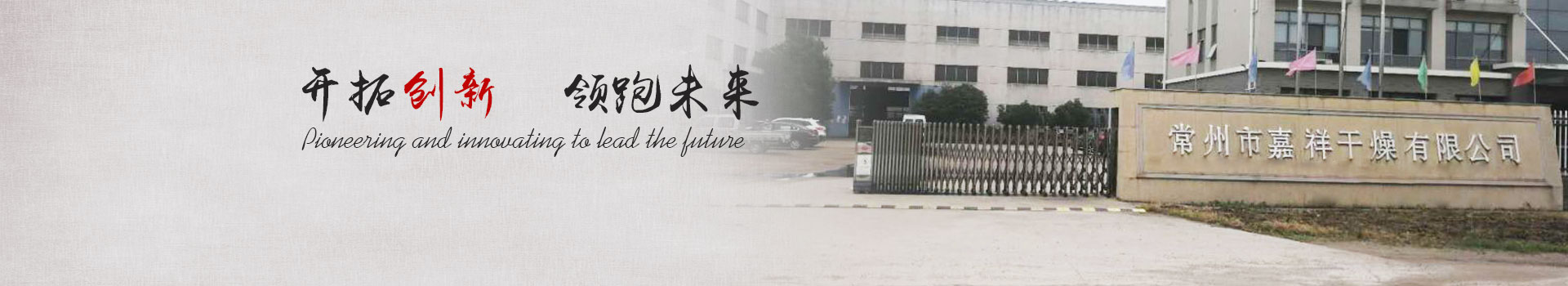 內(nèi)頁banner